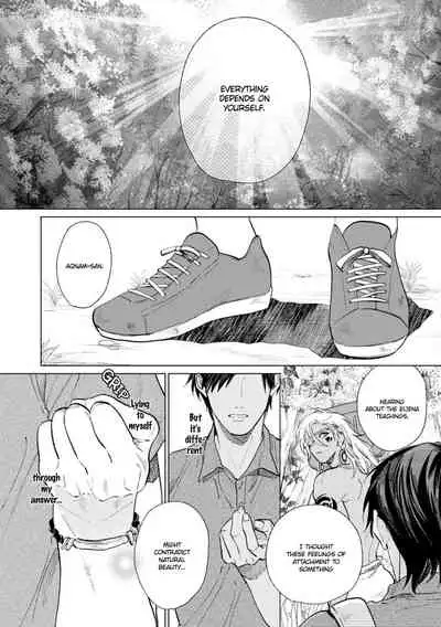 [Enzou] Mother's Spirit 2 [English]