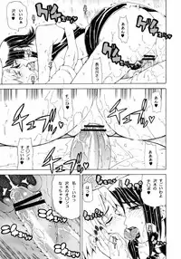 (C73) [Chrono Mail (Tokie Hirohito)] Bitter Taste (Moyashimon)