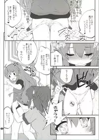 (C86) [Purimomo (Goyac)] Onee-chan Nanon? 2 (Non Non Biyori)