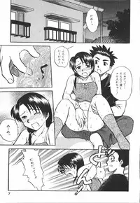 [Anthology] Anal Daisakusen