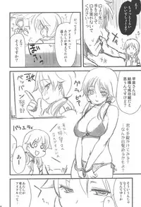 (C87) [Shin Hirijidou Honpo (Hijiri Tsukasa)] Icha Love! (THE IDOLM@STER CINDERELLA GIRLS)