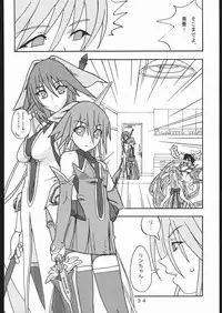 [Areya (Homing)] MAHOU SYOUJO NO ARE (Mahou Shoujo Ai)