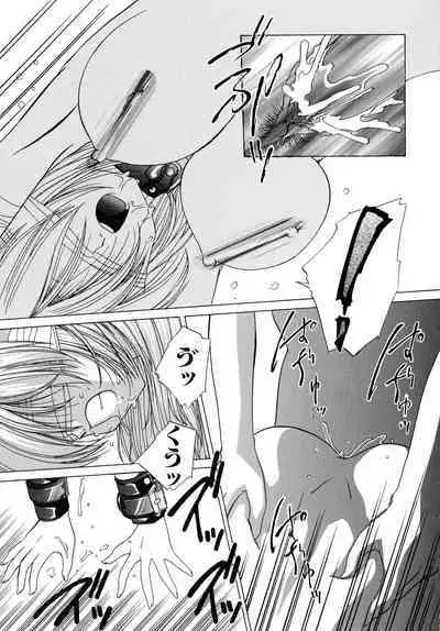 Aigan Bishoujo-teki Seikatsu no Susume