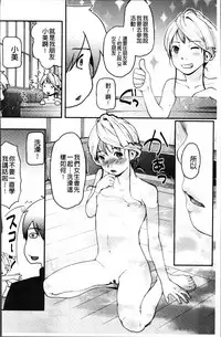 [Hidari Kagetora] Soujuku Diary [Chinese]