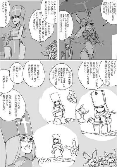 [Akimbo] Isekai Dorakue 3 (FC-ban)