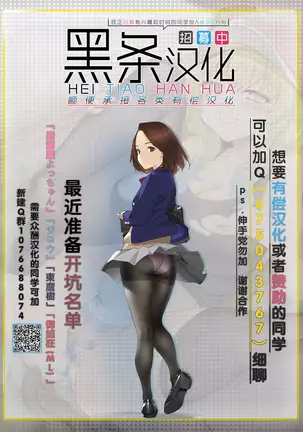 みだら妻 レイン After （Chinese）