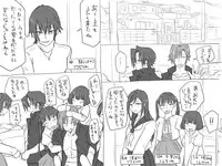 [Eroe] Seitenkango, Shinyuu to ~Aibou Hen~