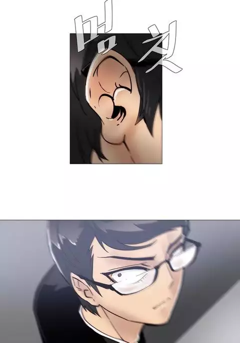 Household Affairs Ch.1-36