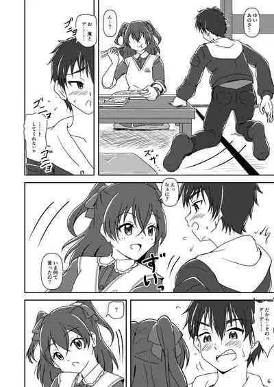 Delicious Party Zuricure