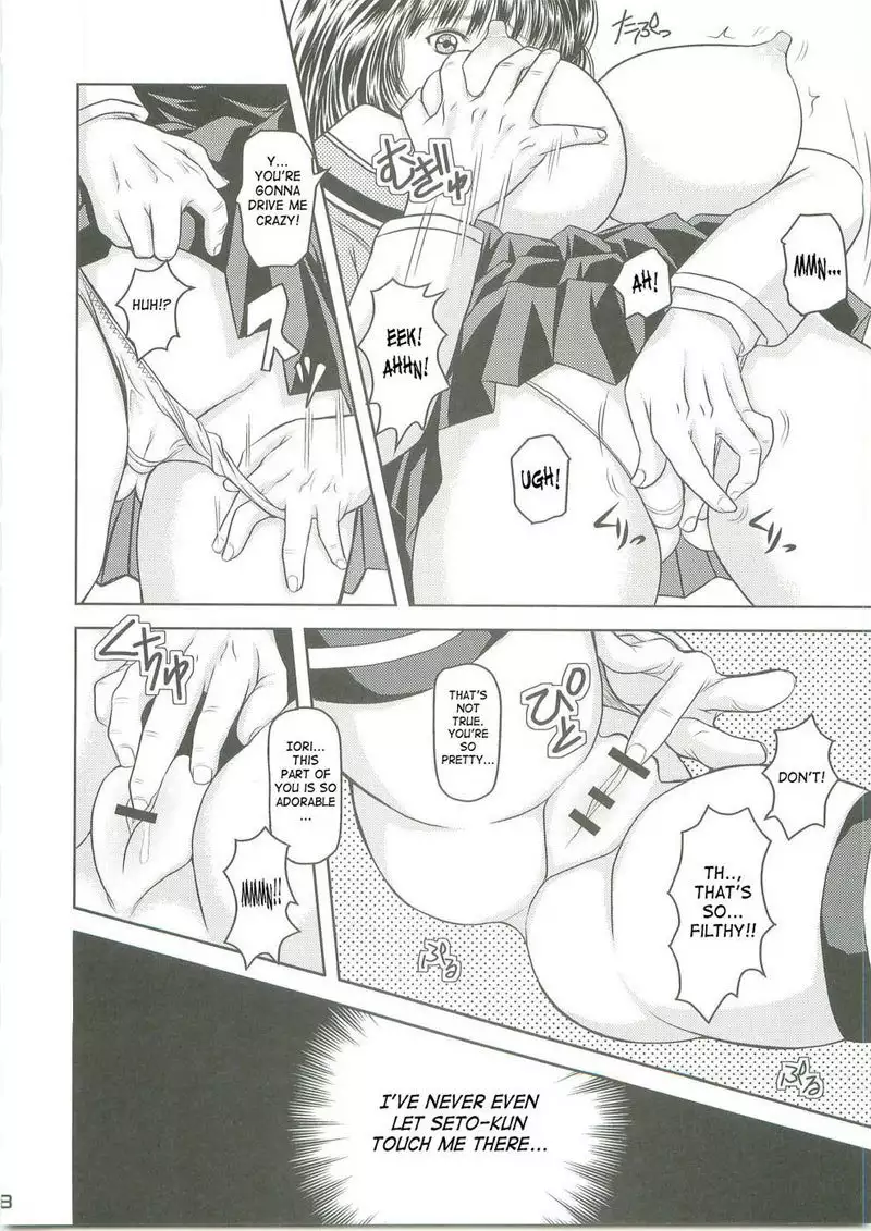 I s - Virgin Flight 03