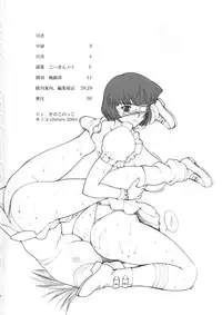 [Kinoko Allstars] Tsuushin Z (English) (Ikkitousen) {Doujin-Moe.us}