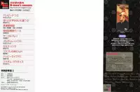 [Kojima Miu] Tokubetsu Shinsatsushitsu 3 - Special Examination Room