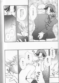 [Anthology] Boy Meets Boy Vol. 8