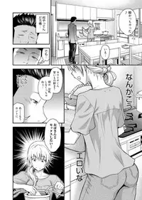 Web Manga Bangaichi Vol. 1 [Digital]