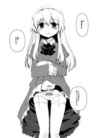 [insky. (ino.)] Maribel Han no Kokuhaku (Touhou Project) [Digital]