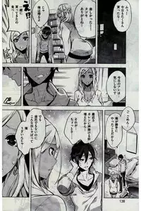 COMIC Kairakuten 2016-07