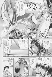 [Masuda Inu, Kurashina Ryou] Seigiou ~48 no Kiseki~ Gekan