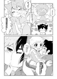 Futari wa Heart Catcher (Inazuma Eleven Collection)