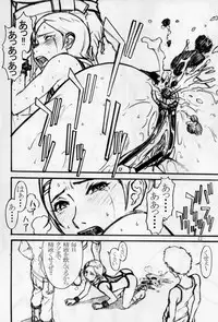 (C69) [High Thrust (Inomaru, Zounosuke)] Eureka Thrust (Eureka 7)