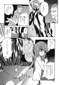 [Kugami Angning] Setsukan Chuudoku - Sweet Sweet and Gothic