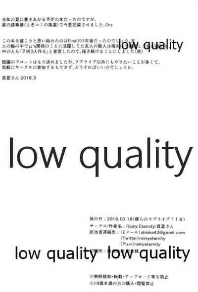 Niizuma Kotori no Kozukuri Biyori.