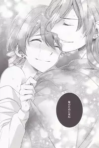 (HaruCC18) [Crazy9 (Ichitaka)] Gekka Kourui (Touken Ranbu)