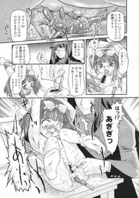 COMIC LO 2009-06 Vol.63