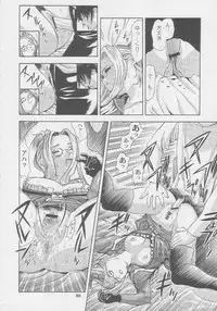 (C56) [Kacchuu Musume (Various)] Kuro Hige Yakkyoku (Various)