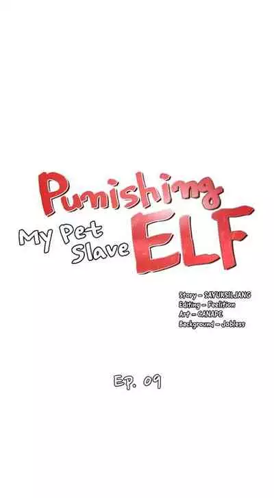 Elf Who Likes to be Humiliated Ch.15/?
