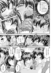 [Senbon Torii] FallenXXangeL 19 Doman (Inju Seisen Twin Angels) [Digital]