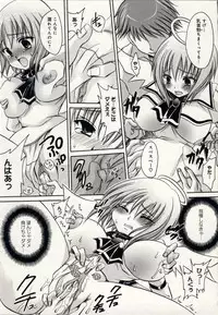 [Shinonome Ryu] Aigan Tenshi - Love Doll Angel