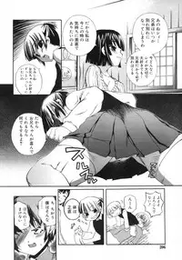 Comic Rin Vol. 29 [2007-05]
