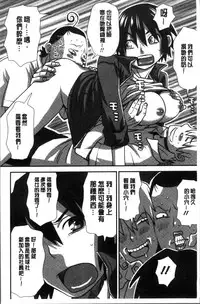 [Kudou Hisashi] Ikasete Ona Time - I'm coming! Masturbation Time. [Chinese]