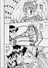 (SC12) [Houkago Paradise, Jigen Bakudan (Kanibasami, RYOKO)] Doki Doki PANIC!! (Alien 9)