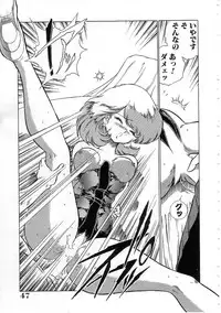 [Ehime Iyo] Abnormal Angel