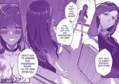 Comiket ni Ikitai! | Lets go to Comiket !