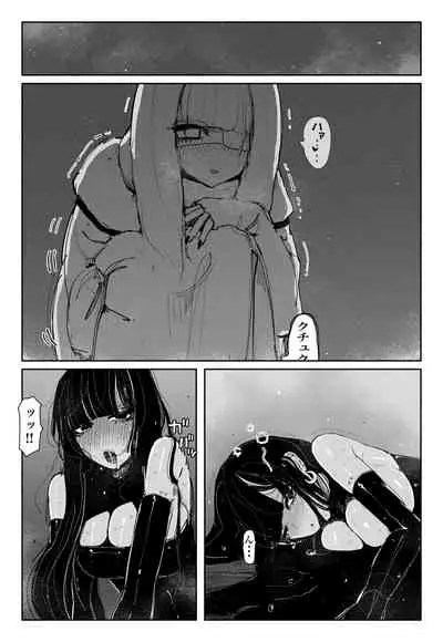 [KIKIMETAL] MAINTENANCE-They usually call it maintenance-