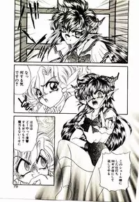 [Lei Nekojima] Akumade Occult