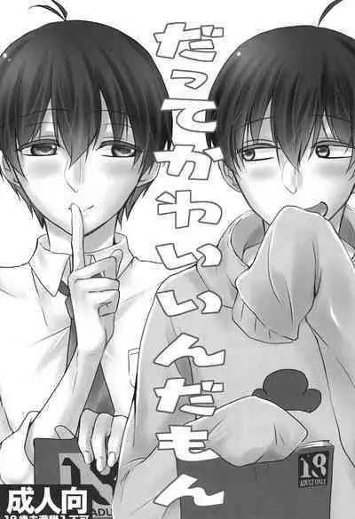 Datte Kawaiin da mon