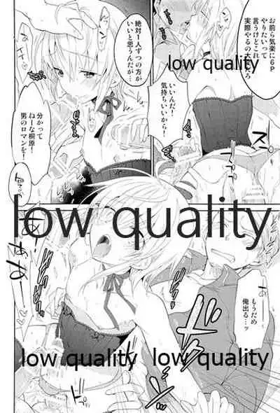 Otokonoko Chronicle 2 2011-2012 Soushuuhen