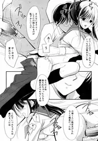 COMIC MEGAPLUS Vol. 46 2007-08