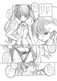 [MARUARAI (Arai Kazuki)] ARI Summer 2 (milky season)