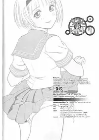 (CR34) [Behind Moon (Q)] Dulce Report 4