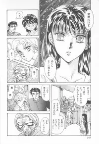 [Asagiri Yuu] Midnight Panther Volume 4 JPN