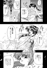 [Oyster] Shoujo Jigoku - The Mädchen Hölle