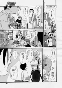 COMIC Megastore H 2004-04