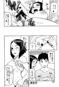 Comic JSCK Vol.4 2016-05