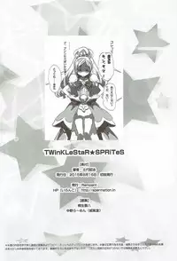 (C88) [Rampant (Dodai Shouji)] TWinKLeStaR SPRiTeS (Go! Princess PreCure)