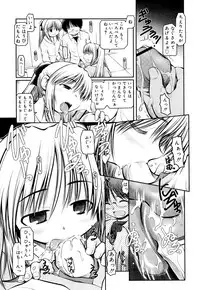 [Akiba Nagito] Panda Kamen no Saigo