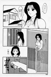 [Ogami Wolf] Super Family Complex 2